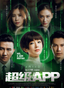 一探封仙之剑的剧情背景与角色设定